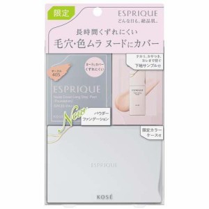 【数量限定】コーセー エスプリーク ヌードカバー ロングステイパクト限定キット 全2種