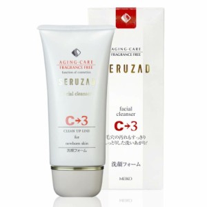 メイコー化粧品 セルザードUS フェイシャルクレンザー C→3（保湿洗顔フォーム）135g