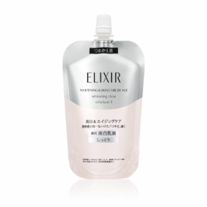 エリクシール ELIXIR エリクシール ホワイト クリアエマルジョン T 乳液 詰替え 全3種類