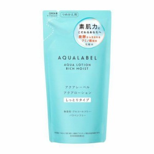 資生堂 アクアレーベル アクアローション しっとりタイプ つめかえ用 180mL (化粧水)