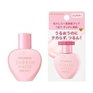 資生堂 インテグレート すっぴんメイカー トーンアップUV  25mL(ピュアカラー)