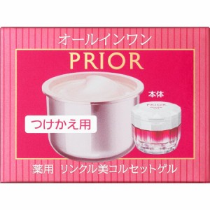 資生堂 プリオール 薬用リンクル美コルセットゲル つけかえ用 90ｇ