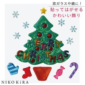 窓ガラス 飾り クリスマスの通販 Au Pay マーケット