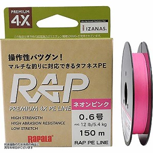 (0024777734128)ラパラ(Rapala) ラップ ライン PE 150m 1.2号 20lb ネオンピンク RAP150PE12NP [PEライン]