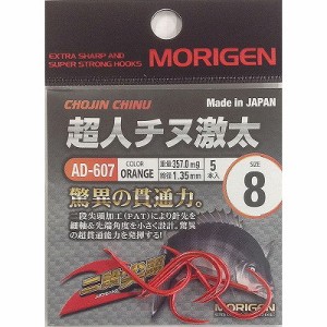 (4513499570597)もりげん 超人チヌ激太 8号 オレンジ AD-607