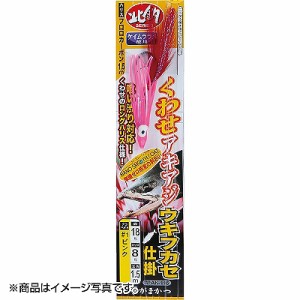 (4549018550658)がまかつ(Gamakatsu) くわせアキアジ ウキふかせ仕掛 18号 #2 赤 AK-116