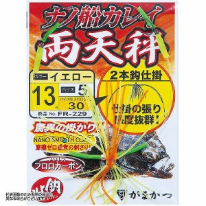 (4549018633276)がまかつ(Gamakatsu) ナノ船カレイ仕掛 両天秤 5号 レッド FR-230