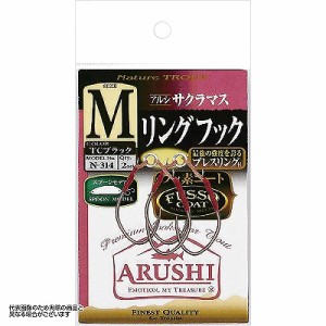 (4941430316537)シャウト(Shout!) シャウト アルシ/サクラマス リングフック(フッ素) #5 N-314