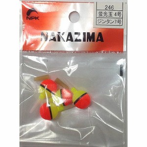 (4967102002461)ナカジマ 蛍光玉ウキ 4号 No.246