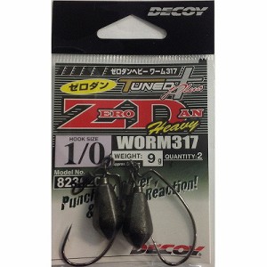 (4989540823620)DECOY(デコイ) ゼロダンヘビー ワーム317 #1/0-9g