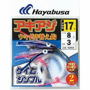 (4993722821571)ハヤブサ(hayabusa) アキアジウキ釣り替鈎 ケイムラシンプル2セット 17-8 IS-964