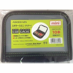 (4997223360058)浜田商会 エギケース mini クリア ABK800-MN