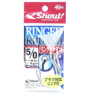 シャウト リングドクダコ 5/0  青物用 新品