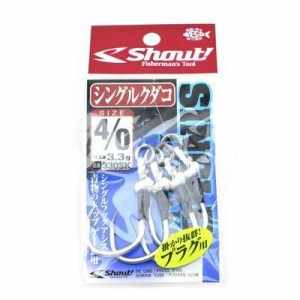 シャウト　シングルクダコ 4/0 青物用フック トップウォータプラグ ヒラマサ