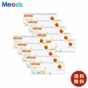 【要処方箋】【10箱】プロクリアワンデーマルチフォーカル〈30枚入〉×左右各5箱［国内正規品 1日使い捨て遠近両用 クーパービジョン］
