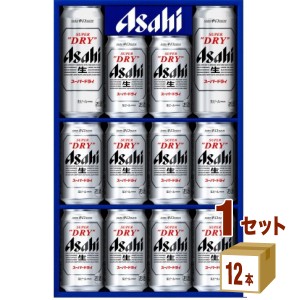 プレゼント　贈り物 アサヒ スーパードライ  ビール ギフトセット  AS-3N (350ml 10本 / 500ml 2本) ×1箱 ギフト