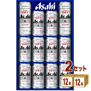 プレゼント　贈り物 アサヒ スーパードライ  ビール ギフトセット  AS-3N (350ml 10本 / 500ml 2本) ×2箱 ギフト