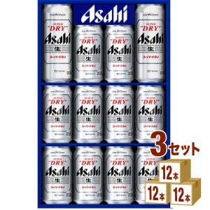 プレゼント　贈り物 アサヒ スーパードライ  ビール ギフトセット  AS-3N (350ml 10本 / 500ml 2本) ×3箱 ギフト