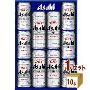 アサヒ スーパードライ ビール ギフト セット AS-DN (350ml 6本/500ml 4本) ×1箱 ギフト