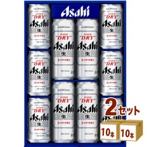 アサヒ スーパードライ ビール ギフト セット AS-DN (350ml 6本/500ml 4本) ×2箱 ギフト