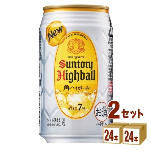 サントリー 角ハイボール  350 ml×24本×2ケース (48本) チューハイ・ハイボール・カクテル