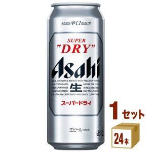 アサヒ スーパードライ  500 ml×24 本×1ケース (24本) ビール