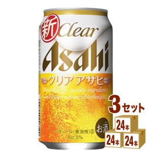 アサヒ クリアアサヒ 350 ml×24 本×3ケース (72本) 新ジャンル