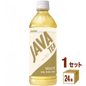 大塚食品 シンビーノ ジャワティストレート ホワイト  500 ml×24 本×1ケース (24本) 飲料