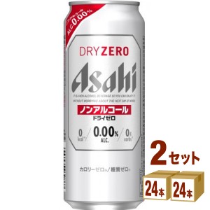 アサヒ ドライゼロ  500 ml×24本×2ケース (48本) ノンアルコールビール