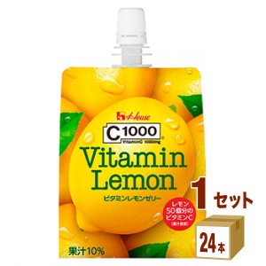 ハウスウェルネスフーズＣ１０００ビタミンレモンゼリー180ml×24本（個）×1ケース 飲料