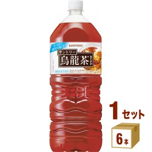 烏龍茶（ウーロン茶） 2000ml×6本×1ケース (6本) 飲料