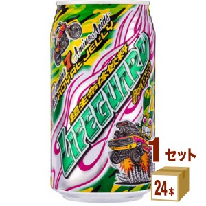 チェリオライフガード缶350ml×24本×1ケース(24本) 飲料