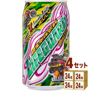 チェリオライフガード缶350ml×24本×4ケース(96本) 飲料