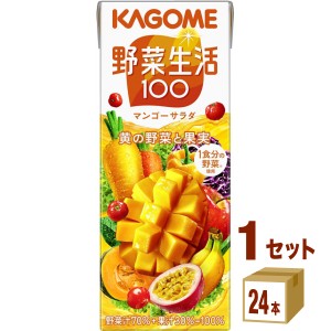 カゴメ 野菜生活１００ マンゴーサラダ  200 ml×24 本×1ケース (24本) 飲料