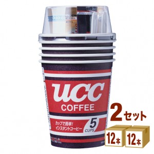 UCC上島珈琲 カップコーヒー 5カップ（5杯分） ×12個×2ケース (24個) 飲料