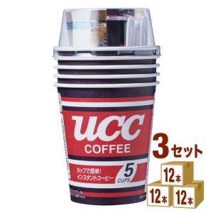 UCC上島珈琲 カップコーヒー 5カップ（5杯分） ×12個×3ケース (36個) 飲料