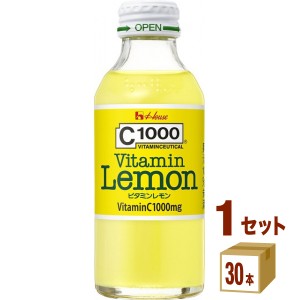 ハウスウェルネスフーズ C1000 ビタミンレモン  140 ml×30本×1ケース (30本) 飲料