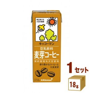 豆乳飲料麦芽コーヒー200ml×18本×1ケース(18本) 飲料