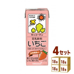 豆乳飲料いちごパック200ml×18本×4ケース(72本) 飲料