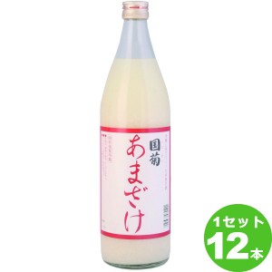 篠崎 国菊 あまざけ（甘酒） 985g×12本 飲料