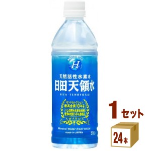 グリーングループ 日田天領水ペットボトル  500 ml×24 本×1ケース (24本) 飲料