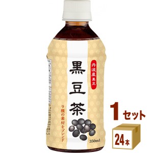 ハイピース 黒豆茶350ml×24本×1ケース(24本) 飲料