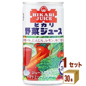 光食品 ヒカリ 有機野菜ジュース有塩 190g×30本×1ケース (30本) 飲料　有機　オーガニック