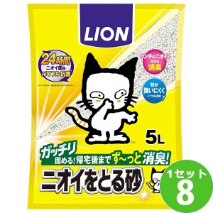 ライオン ＰＫニオイをとる砂  5L×8本 ペット 猫砂　猫の砂　猫　トイレ　固まる