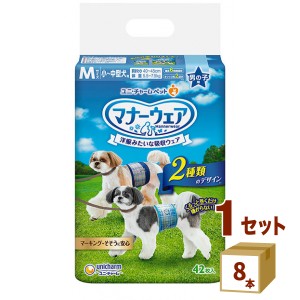 ユニチャーム ペット マナーウェア男の子用Ｍサイズ  ×8本 ペット 大容量 まとめて 愛犬 愛猫 シート 猫砂 オムツ おむつ ユニ・チャー