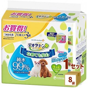 ユニチャーム ペット デオクリーン 純水99%ウェットティッシュつめかえ用 70枚×3個  ×8袋 ペット 大容量 まとめて 愛犬 愛猫 シート 猫