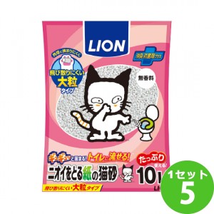 ライオン商事 ニオイをとる紙の猫砂  10000ml×5袋 ペット　猫砂　猫の砂　猫　トイレ　固まる