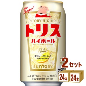 サントリー トリスハイボール  350 ml×24本×2ケース (48本) チューハイ・ハイボール・カクテル