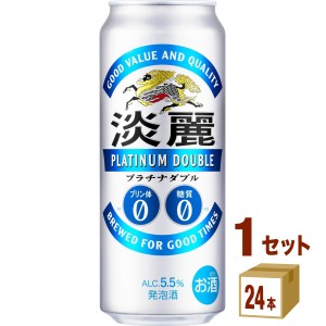 キリン 淡麗プラチナダブル  500 ml×24 本×1ケース (24本) 発泡酒