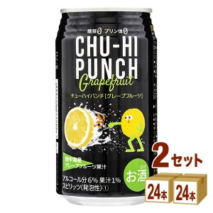 サンガリア チューハイパンチ 糖類ゼロ グレープフルーツ 350 ml×24 本×2ケース (48本) チューハイ・ハイボール・カクテル